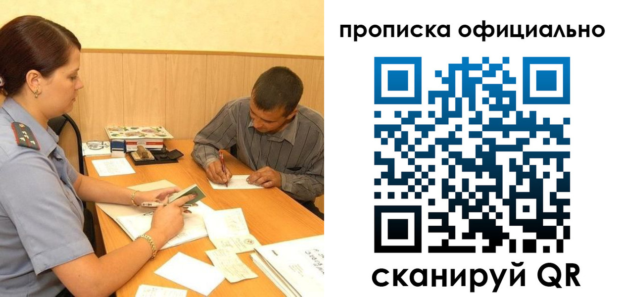 регистрация для дет. сада в Тулуне