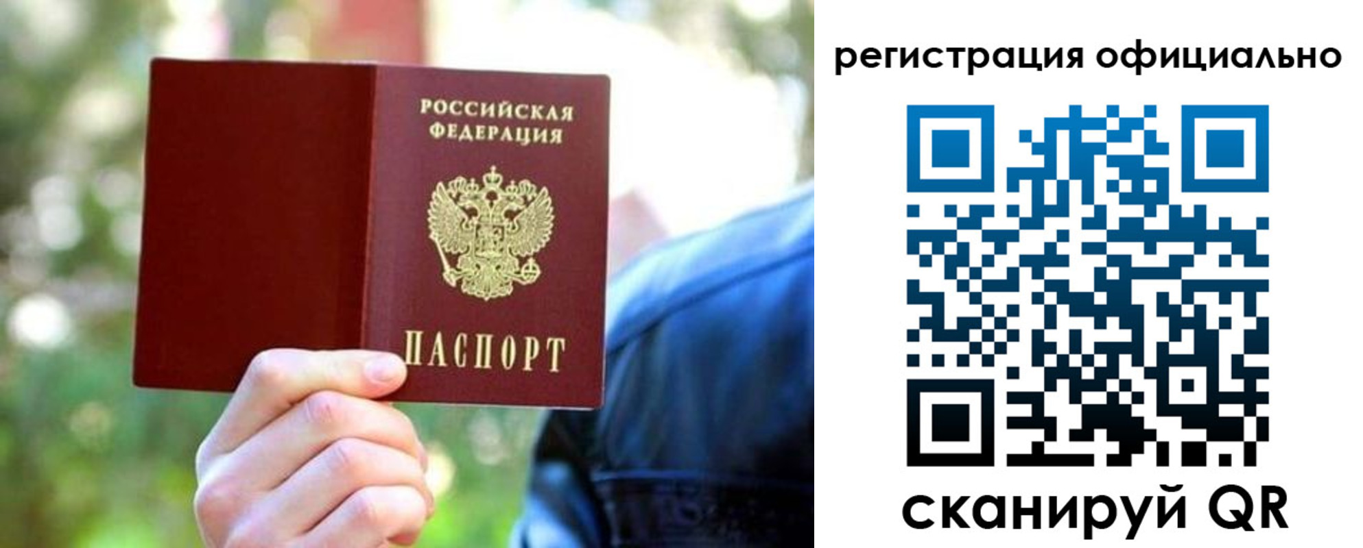 найти адрес прописки в Тулуне