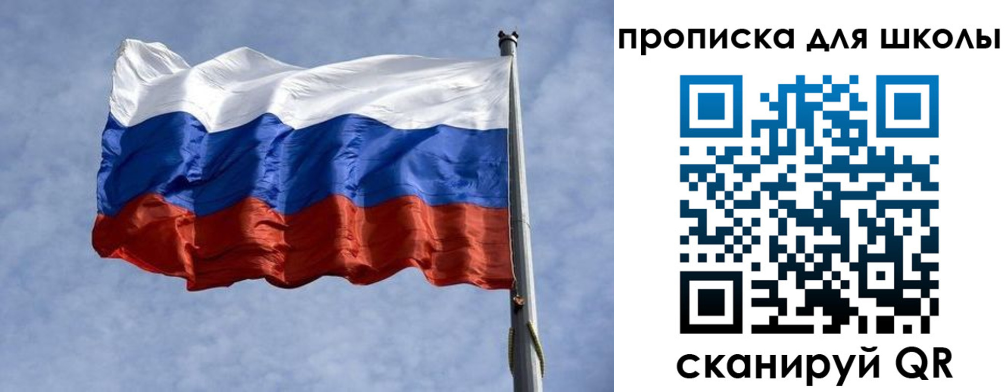 прописка от собственника в Тулуне